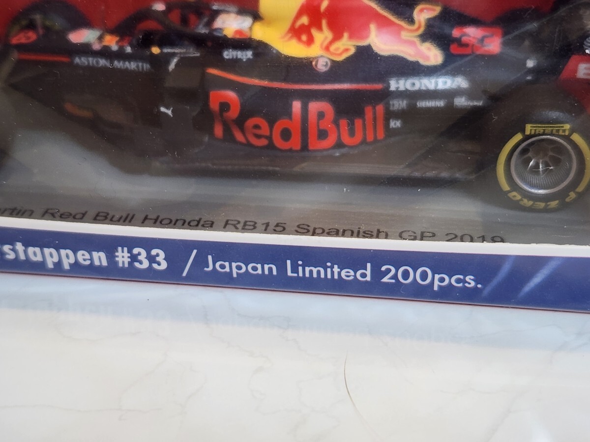 鈴鹿限定★日本GP★1/43★スパーク★RB15★アストンマーチン★レッドブル★ホンダ★マックスフェルスタッペン★2019★ユーロスポーツ_画像2