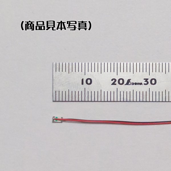 黄色 極小チップLED 1206（3.2mm×1.6mm）配線30㎝付 10本セット_画像4