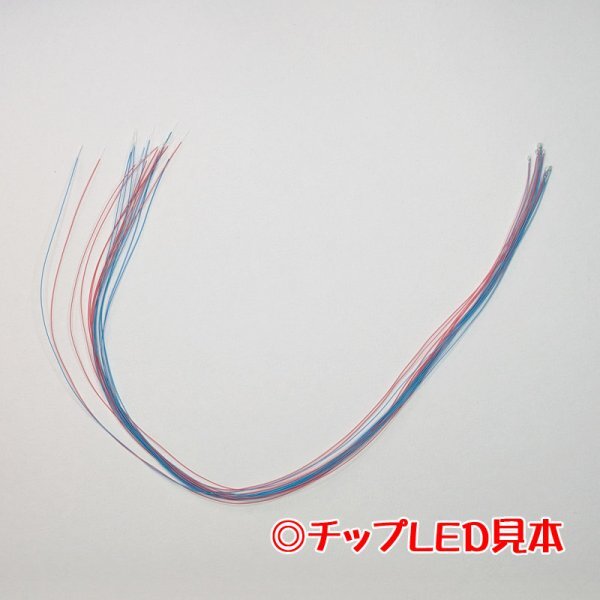 匿名配送！ 赤色 極小チップLED 0603（1.6mm×0.8mm）配線30㎝付 10本セット_画像5