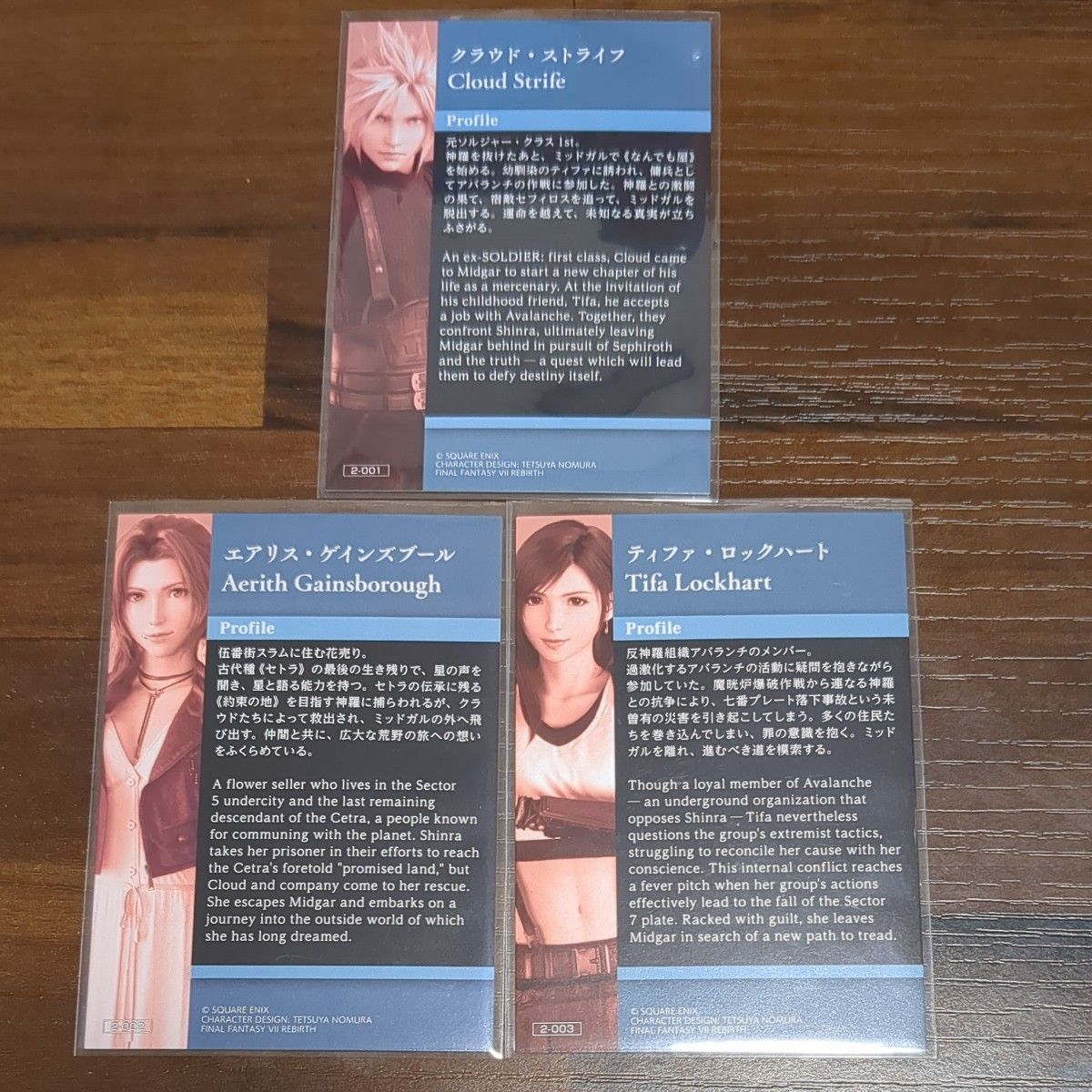 ファイナルファンタジーVII　アニバーサリー　アートミュージアム　デジタルカードプラス Vol.2 3枚セット