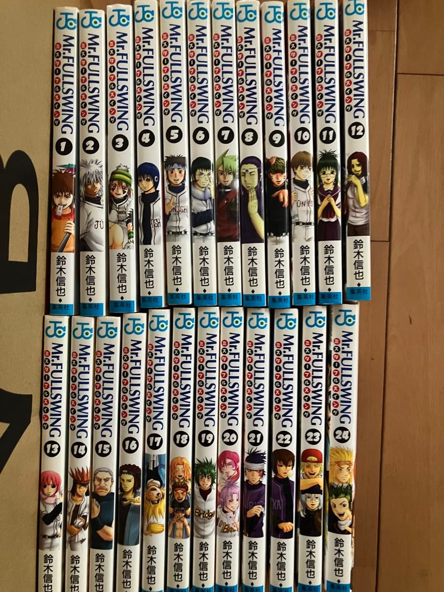 漫画 Mr FULLSWING ミスターフルスイング 全巻セット 鈴木信也 漫画 Mr FULLSWING ミスターフルスイング 全巻セット 鈴木信也