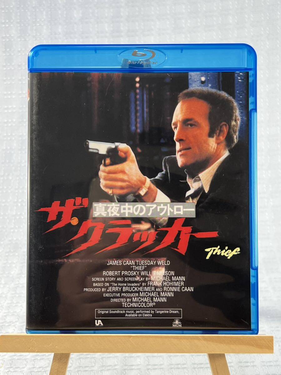 ザ・クラッカー/真夜中のアウトロー Blu-ray ジェームズ・カーン マイケル・マン 廃盤の画像1