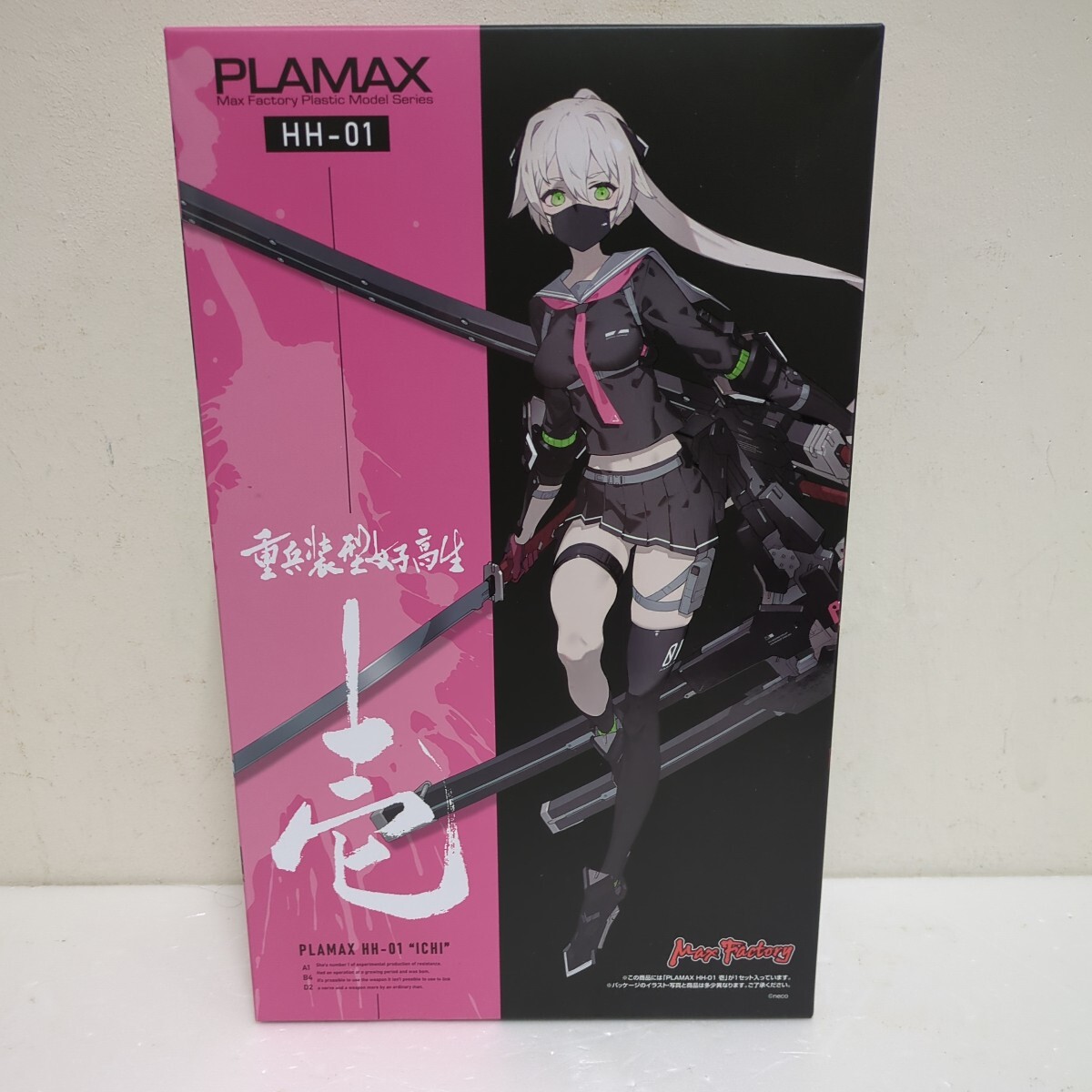 E-40■１円〜未組立品 MAX FACTORY PLAMAX 重兵装型女子高生　マックスファクトリー　プラマックス_画像1