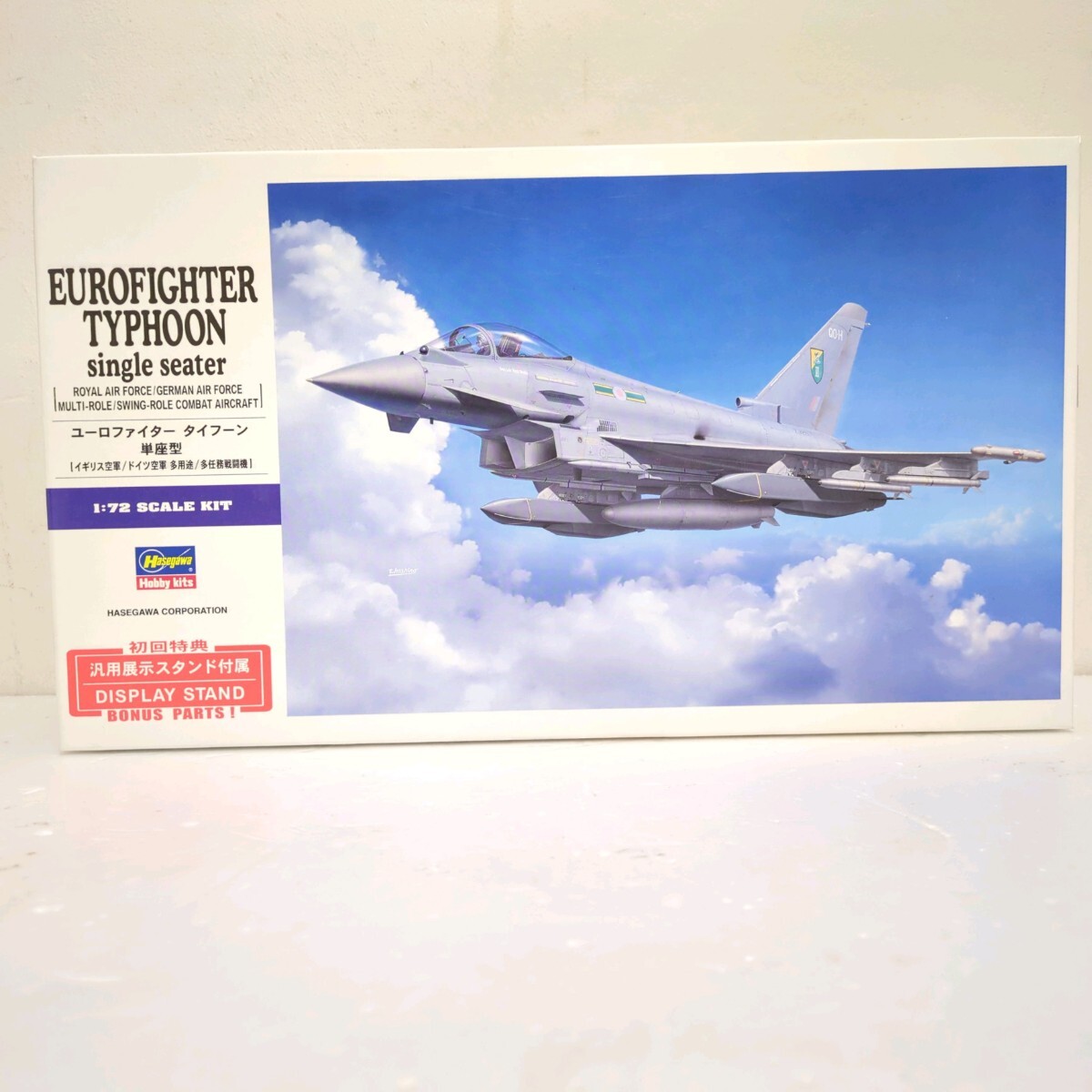 F-7■１円〜未組立品 HASEGAWA 1/72 ユーロファイター タイフーン 単座型 / 1/72 F/A-18F スーパーホーネット トップガン 2点まとめセット_画像2