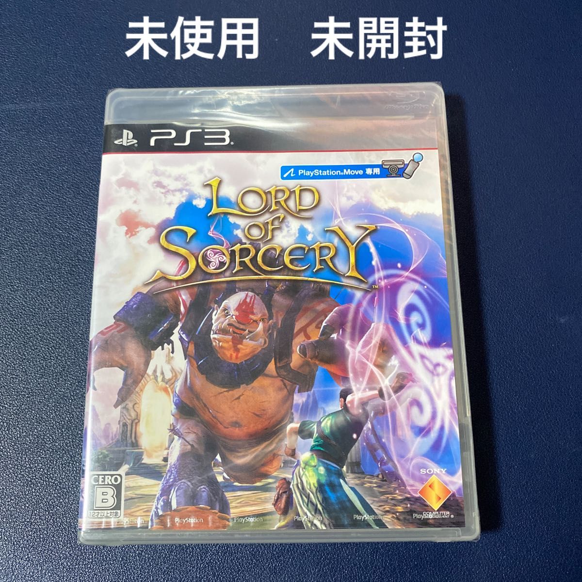 【PS3】 LORD OF SORCERY （ロード・オブ・ソーサリー）