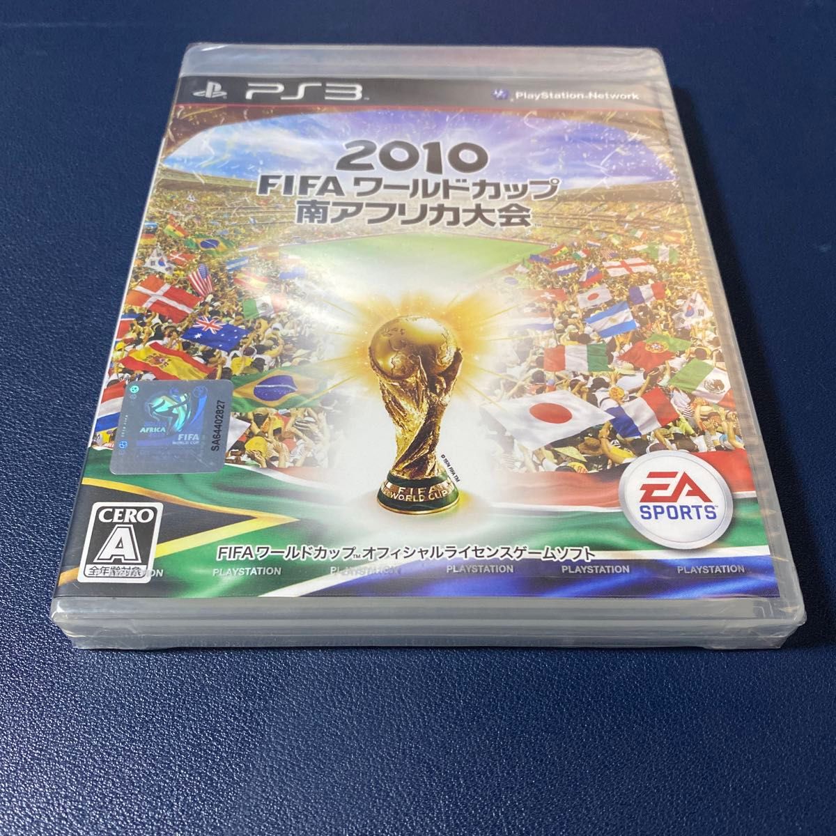 【PS3】 2010 FIFA ワールドカップ 南アフリカ大会