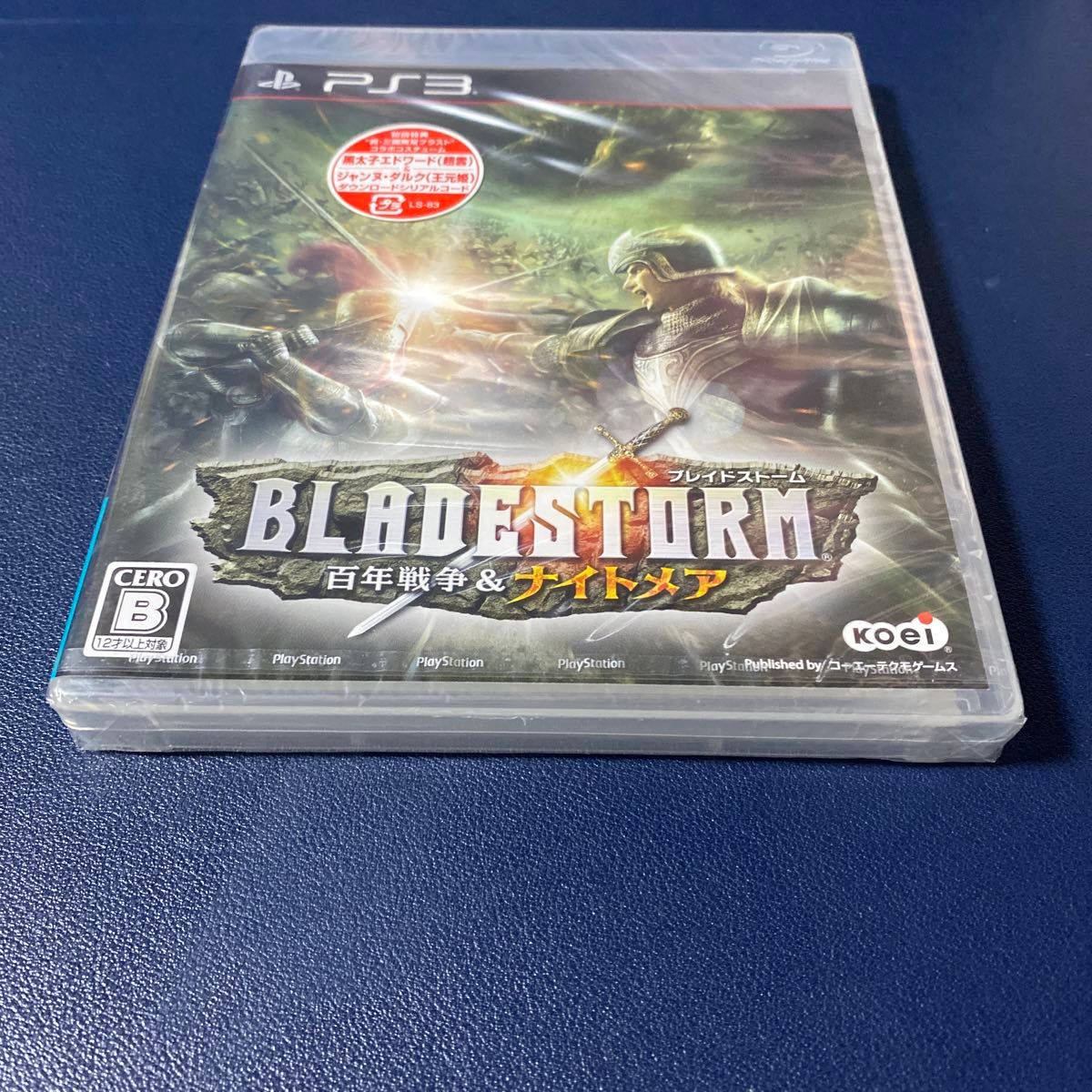 【PS3】 BLADESTORM 百年戦争＆ナイトメア