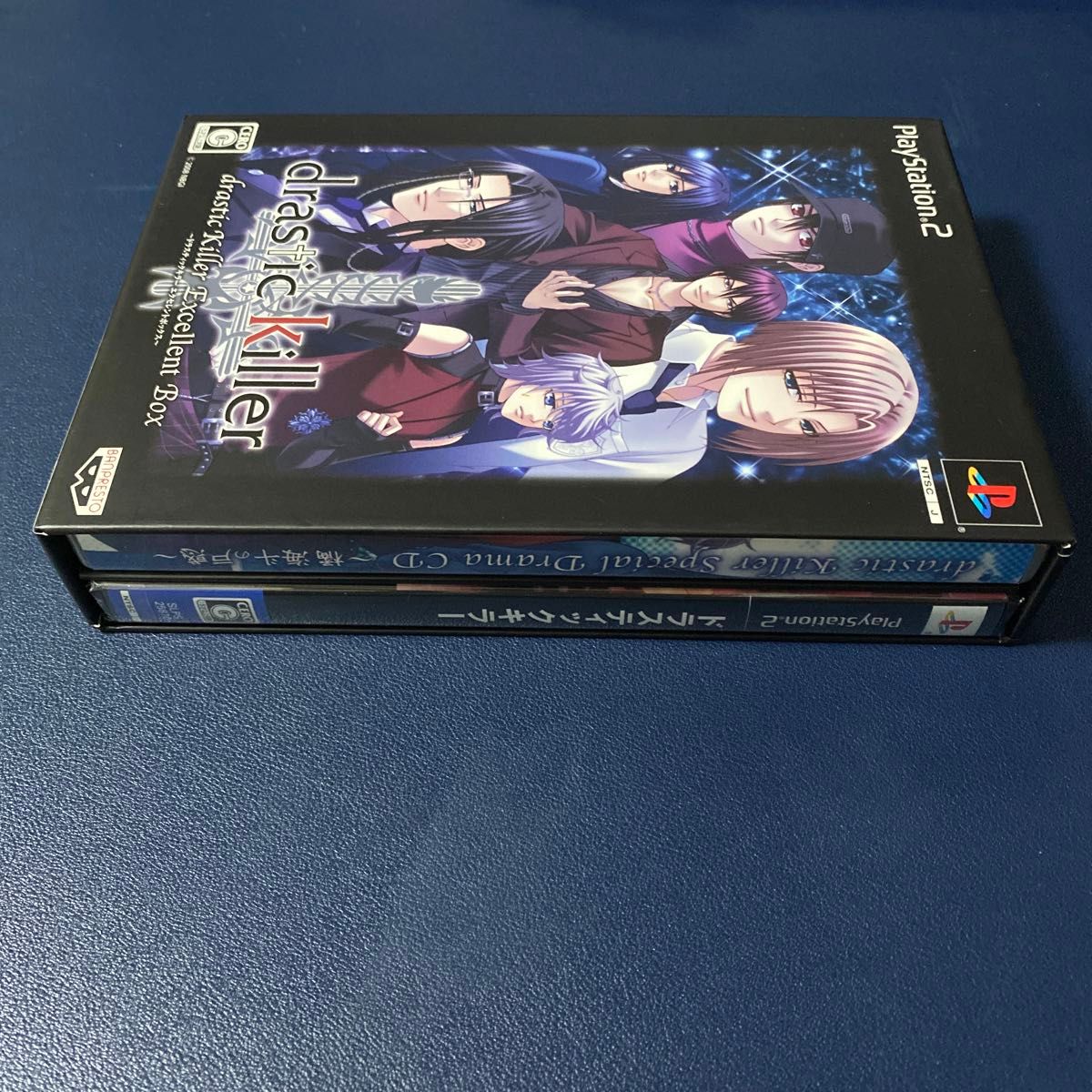 【PS2】 drastic Killer エクセレントBOX （限定版）