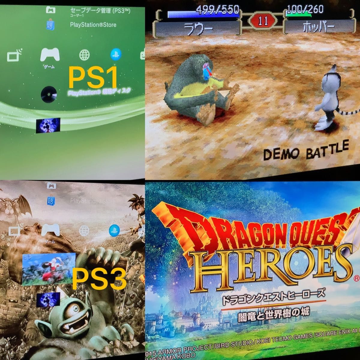 ジャンク】 YLOD修復動作品 SONY プレイステーション3 PS3 ジャンク】 YLOD修復動作品 SONY プレイステーション3 PS3