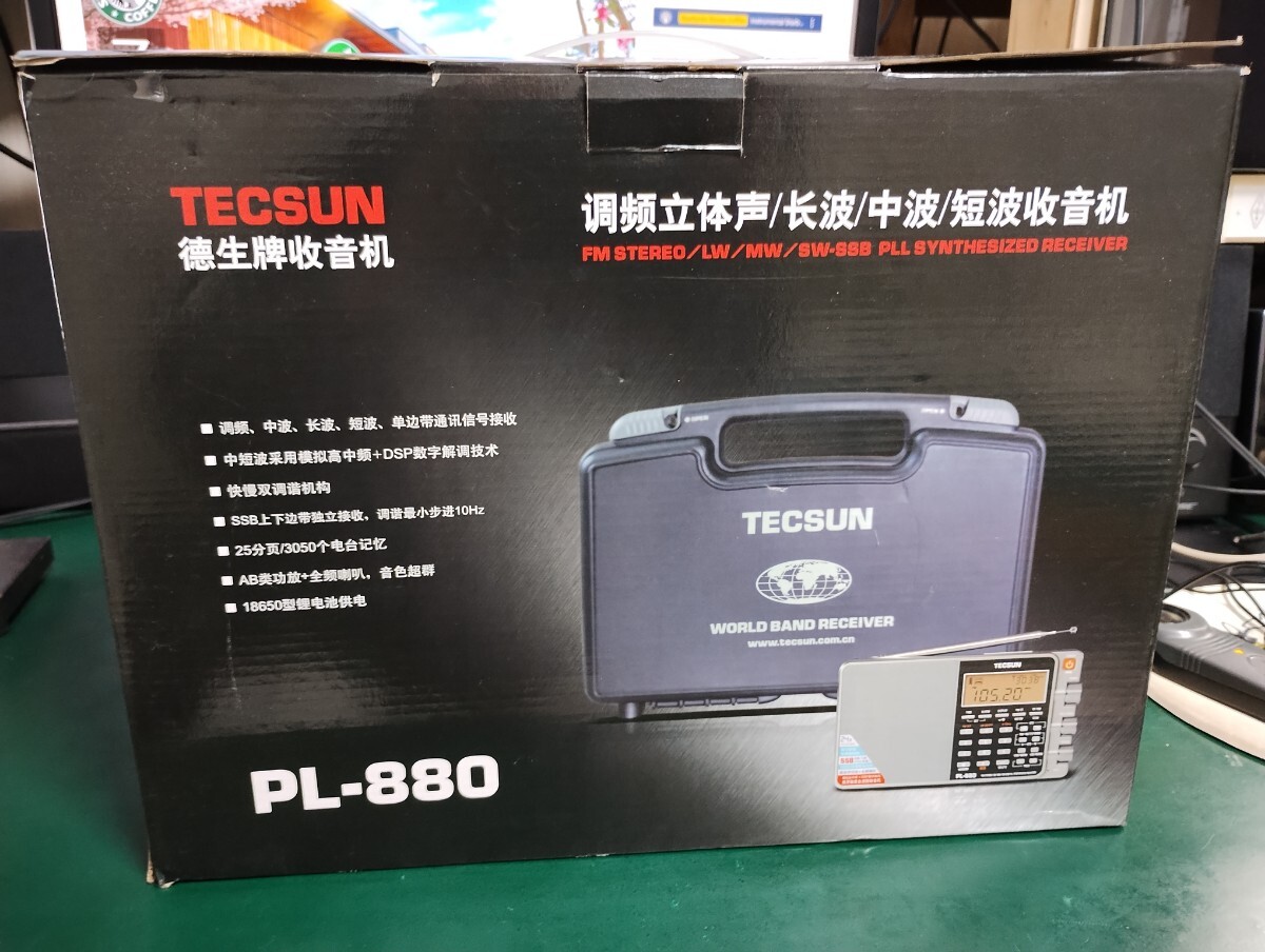 TECSUN PL-880　短波ラジオ_画像8
