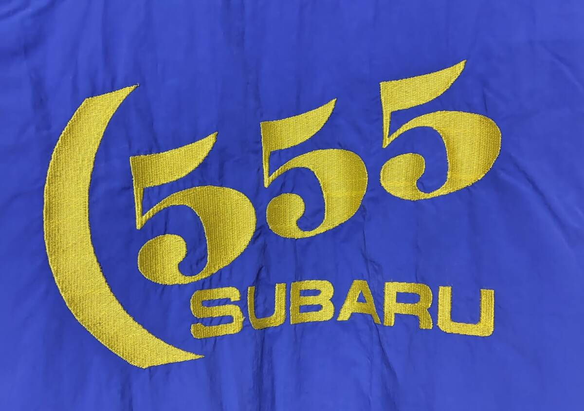 555 SUBARU (５５５スバル) ハーフコート 1995年5月購入 チームウェア同等品 中古_背面の (555 SUBARU の刺しゅう