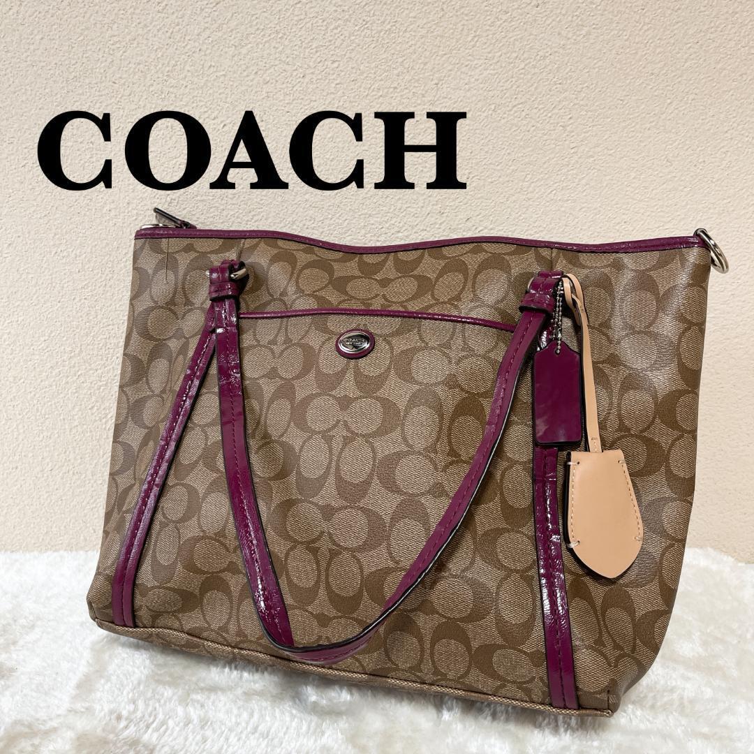 美品COACHコーチセミショルダーバッグトートバッグブラウン茶シグネチャー総柄