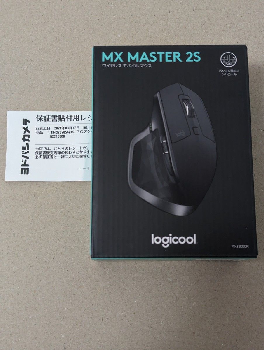 【新品未開封】Logicool MX MASTER 2S ワイヤレスマウス MX2100CR ロジクール 保証書付き