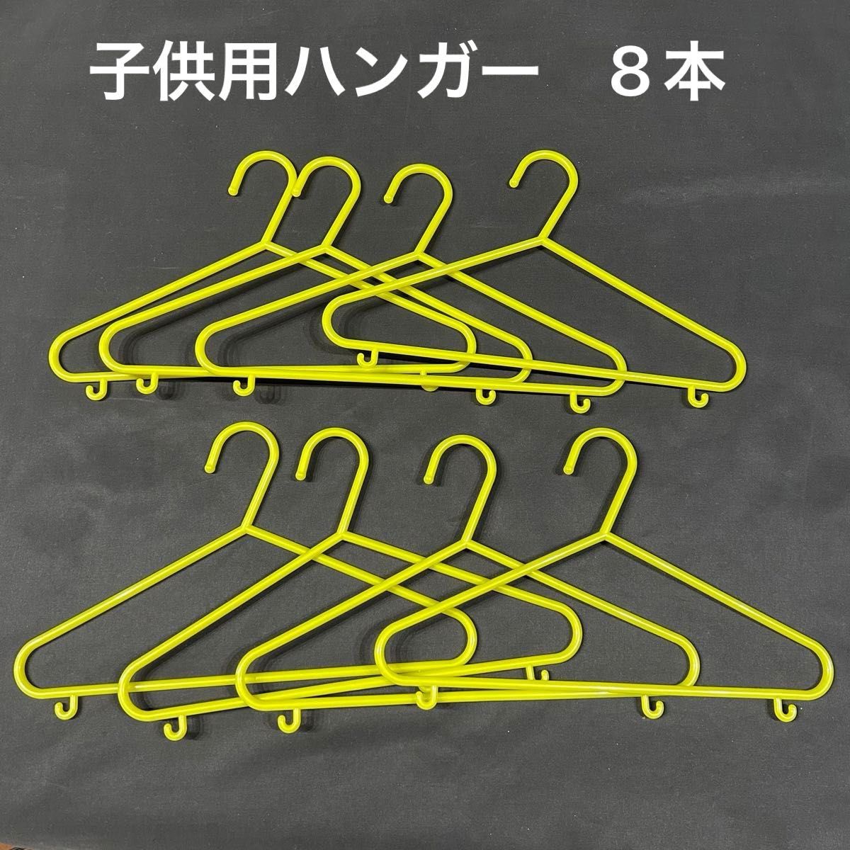 【中古】子供用 赤ちゃん〜幼児 プラスチック ハンガー 8本セット ベビーハンガー