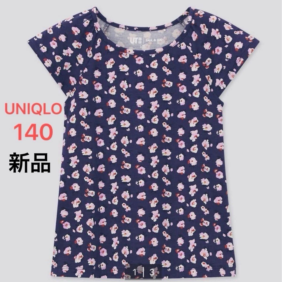 140cm【新品】ユニクロ ポール＆ジョー 半袖Tシャツ 花柄 UT PAUL&JOE ポールアンドジョー UNIQLO