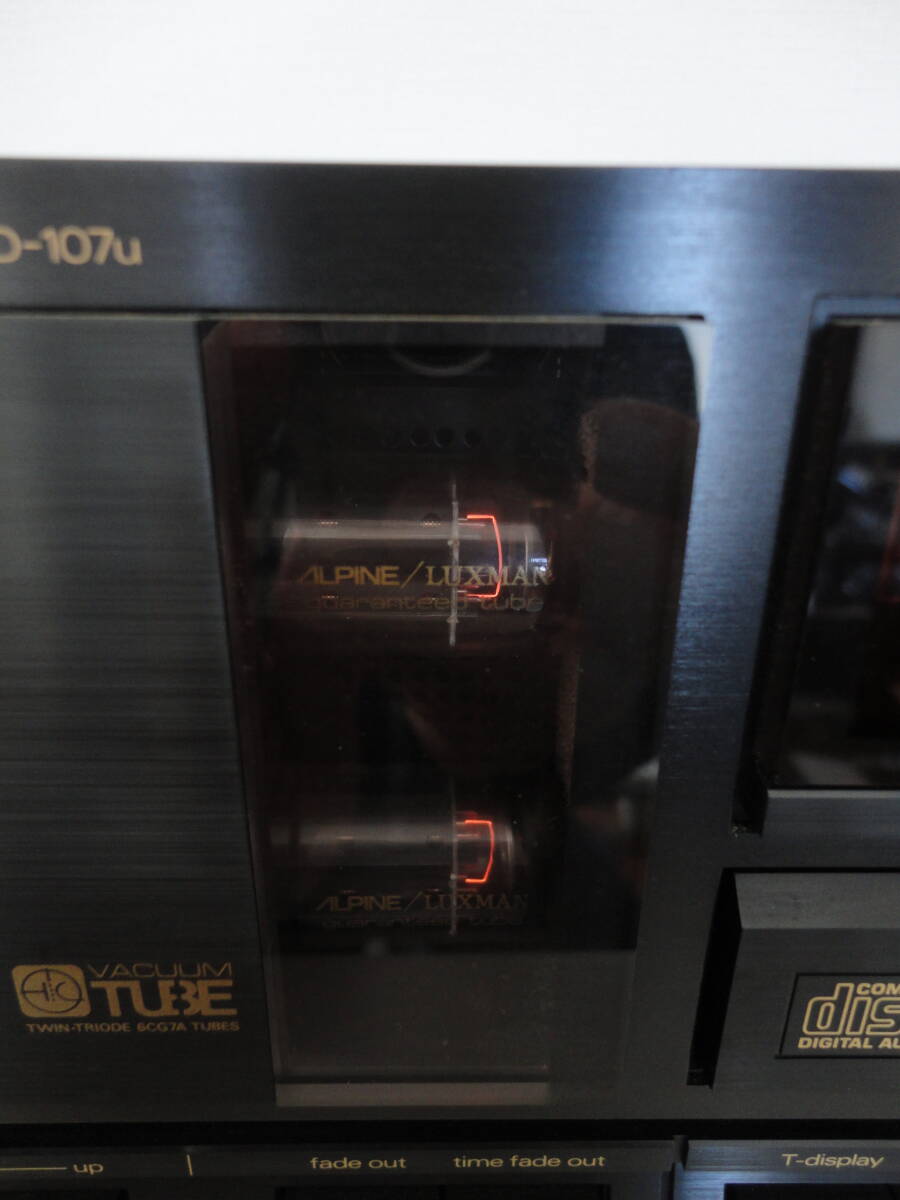 通電OK ジャンク ALPINE LUXMAN COMPACT DISC PLAYER D-107u リモコン付き CDプレーヤー プレーヤー アルパイン ラックスマンの画像2