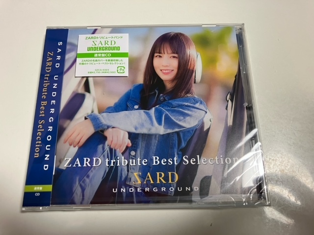 【新品同様】通常版☆SARD UNDERGROUND Tribute Best「ZARD tribute Best Selection」_画像2
