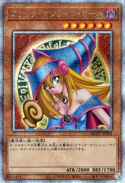 ☆Vジャンプ特製☆スペシャルカードバインダー☆ - 【削除予定 ☆Vジャンプ特製☆スペシャルカードバインダー☆ - 【削除予定