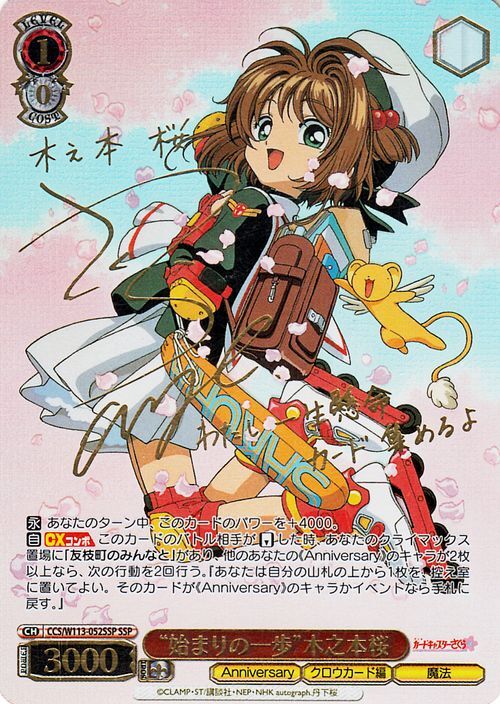 Amazon.co.jp: 凱旋 リムル 英語版 海外版 English SSP+ 金箔 Amazon.co.jp: 凱旋 リムル 英語版 海外版 English SSP+ 金箔
