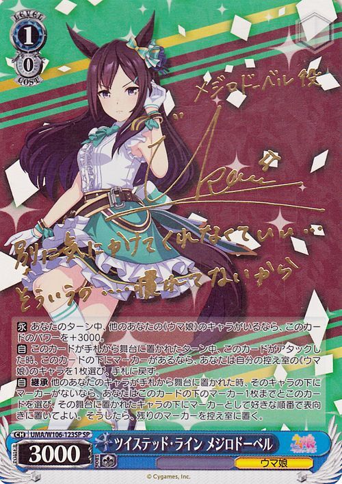 psa10 木の下でのひと時 リムル&ディアブロ pr 箔押し プロモ ヴァイスシュヴァルツ 転生したらスライムだった件 UNDER THE TREE, RIMURU - ヴァイスシュヴァルツ psa10 木の下でのひと時 リムル&ディアブロ pr 箔押し プロモ ヴァイスシュヴァルツ 転生したらスライムだった件 UNDER THE TREE, RIMURU - ヴァイスシュヴァルツ