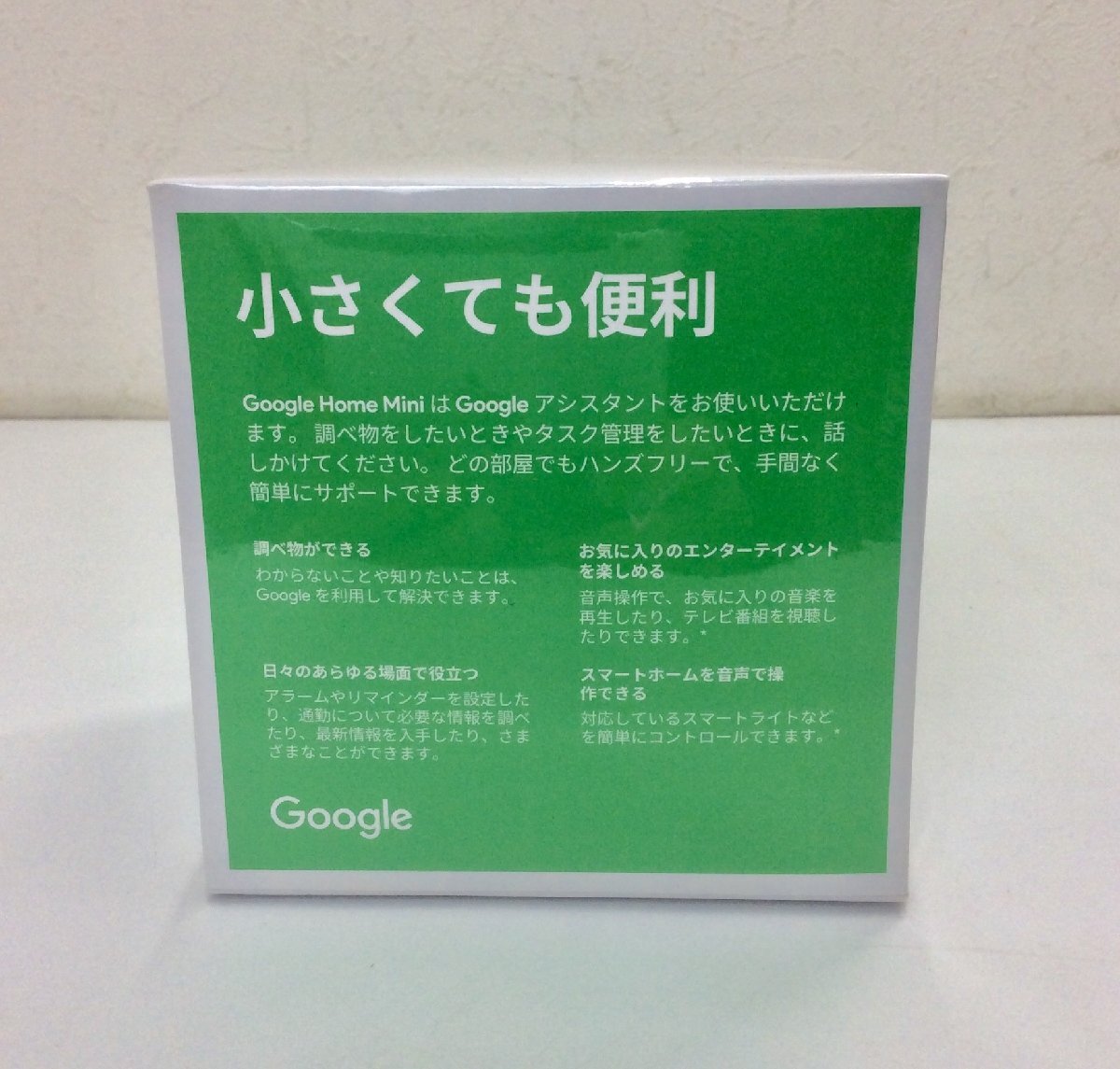 【新品/未開封】Google Home Mini グーグル ホーム ミニ GA00216JP チャコール スマートスピーカー　　 K0321_画像4