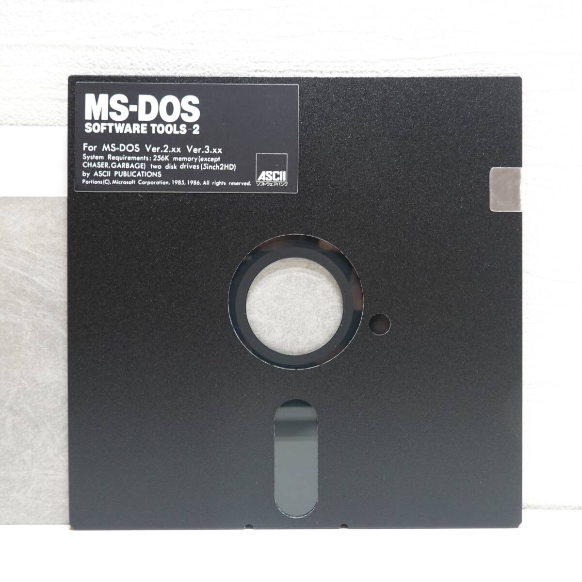 希少 MS-DOS SOFTWARE TOOLS ５インチ フロッピーディスク ASCII アスキー出版局 動作未確認 YW095の画像2