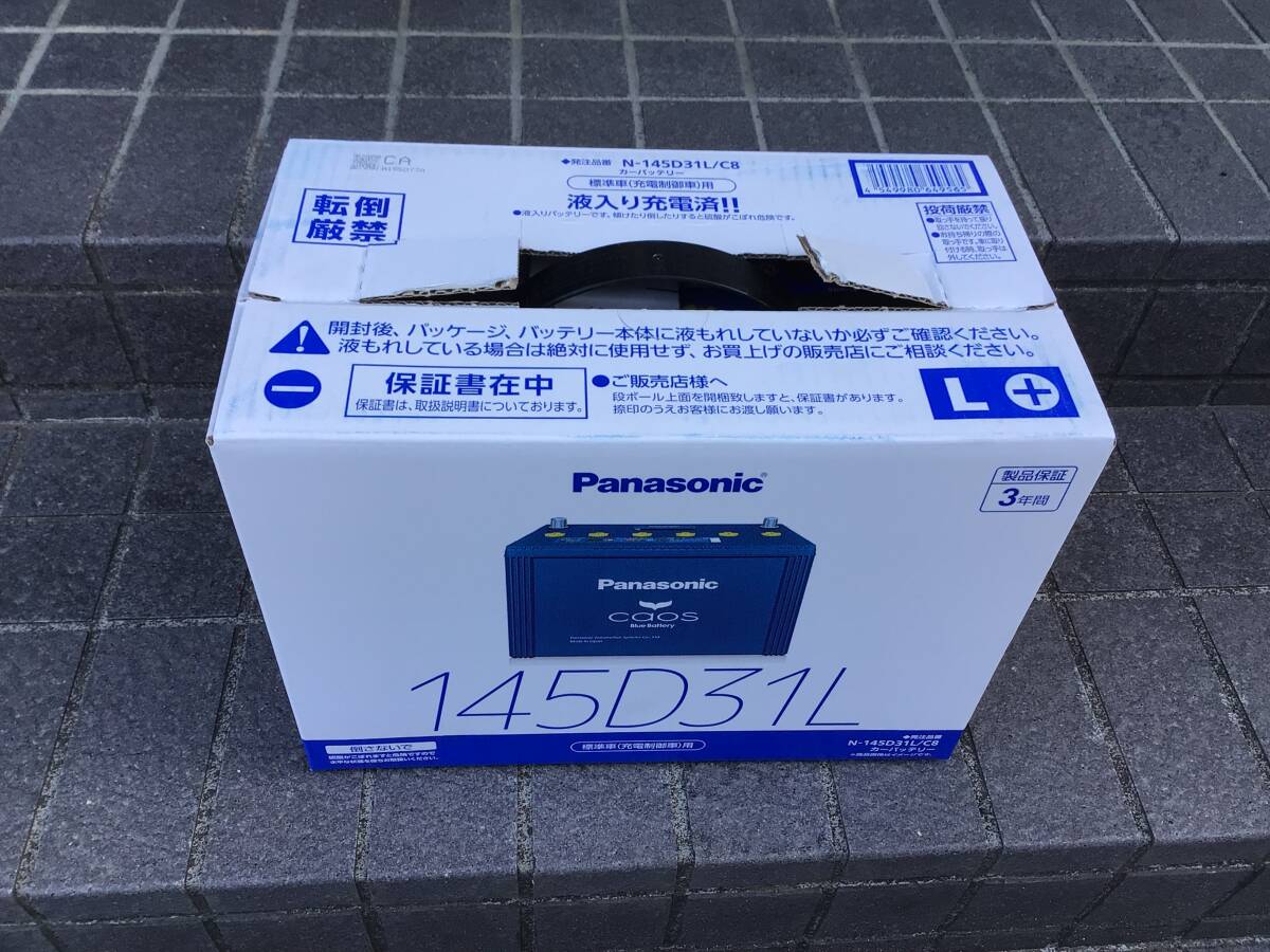 パナソニック PANASONIC カオス N-145D31L/C8 国産車用バッテリー 標準車（充電制御車）用 新品 未使用_画像1