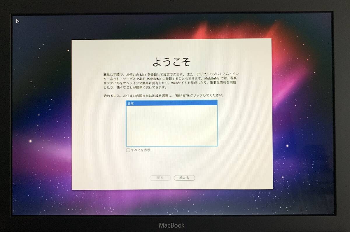 【ジャンク】MacBook Late 2006 Core2Duo 2.0GHz/2GB/64GB SSD OS X 10.6 クリーンインストール済み 送料込み_画像10