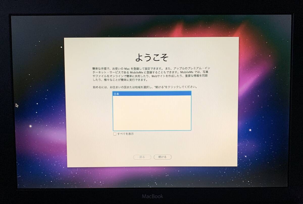 【ジャンク】MacBook Late 2007 Core2Duo 2.2GHz/1GB/160GB/SD OS X 10.6 クリーンインストール済み 送料込み_画像10