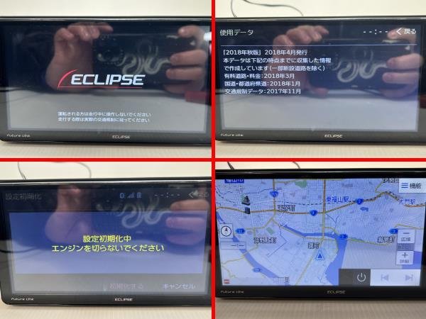 ECLIPSE イクリプス カーナビ AVN-R9W CD/DVD/USB/SD/Bluetooth フルセグ 地図データー：2018年秋 〇24003977三K2206〇の画像9