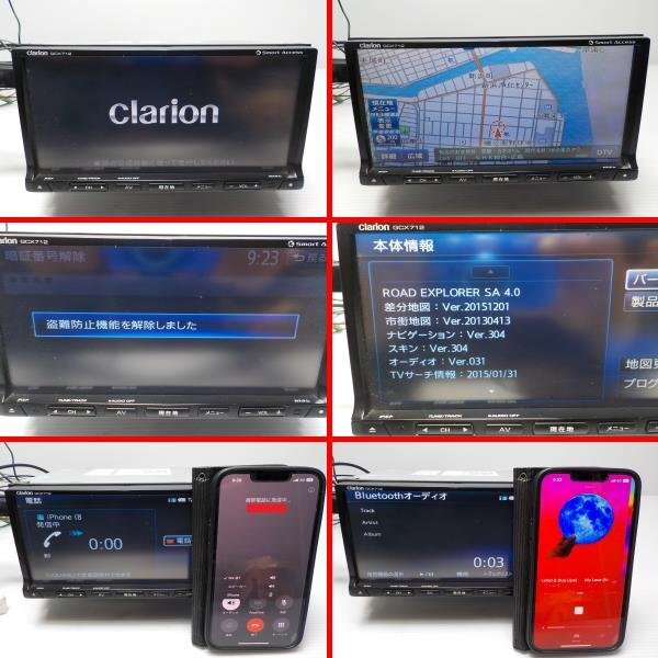 スズキ純正 Clarion クラリオン メモリーナビ GCX712 99000-79Y41 CD/DVD/SD/USB/iPod/Bluetooth/フルセグ 地図2015年●24003520三J1708●の画像9