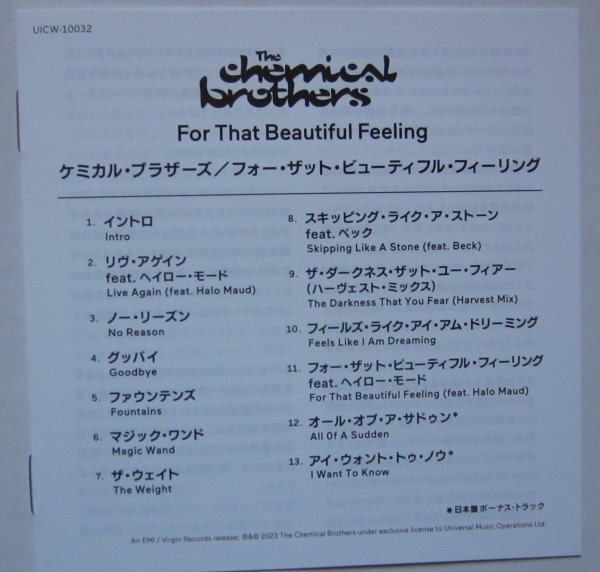 【送料無料】For That Beautiful Feeling Chemical Brothers フォー・ザット・ビューティフル・フィーリング ケミカル・ブラザーズ 日本盤_画像3