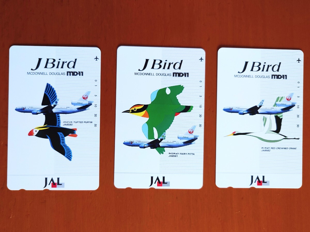 ★ 新品・未使用・非売品 ★ テレホンカード３枚セット ＪＡＬ Ｊ‐Ｂｉｒｄ ★の画像1