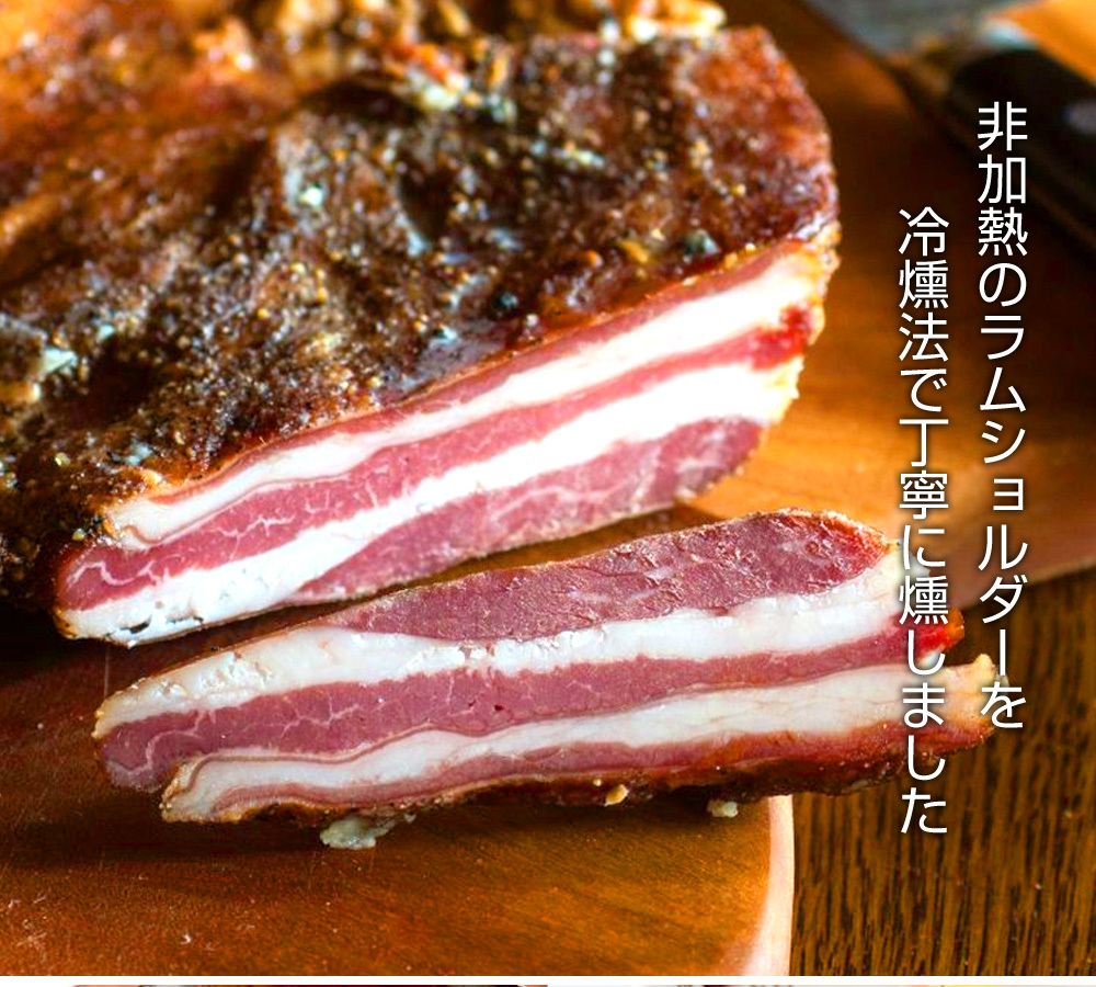  Ram bacon 1kg (200g×5)la blur m meat bacon lamb bacon yakiniku BBQ Jingisukan lamb bacon Mother's Day Father's day present 