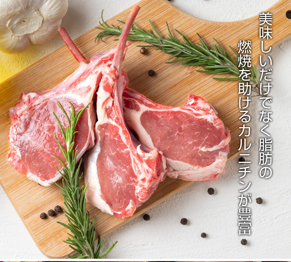  French rack 1kg rom and rear (before and after) (15ps.@)la blur m meat on the bone lamb bony chops lamb chop .BBQ Jingisukan lamb chop Mother's Day Father's day 