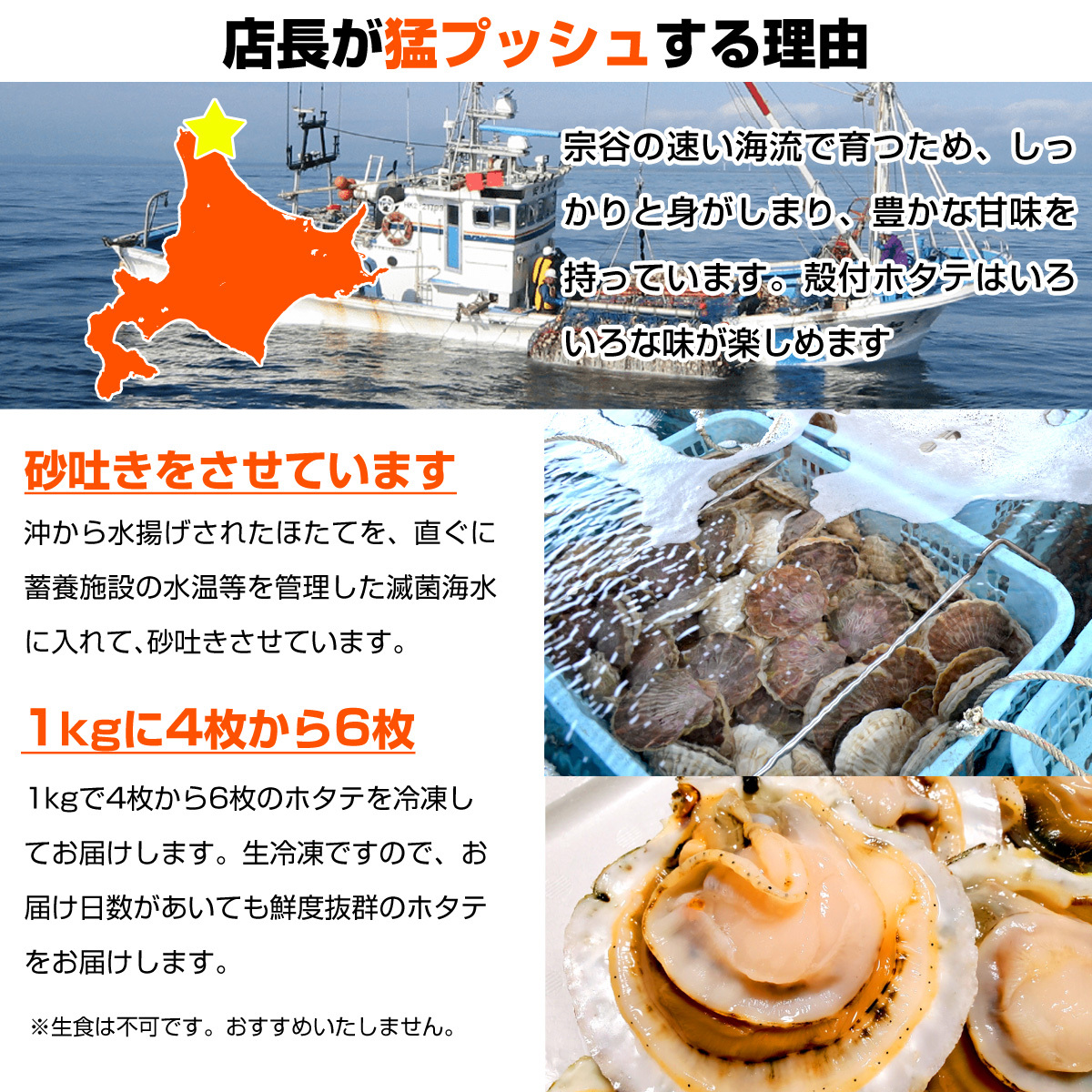 [ Hokkaido production ] scallop 2kg |.. district 8~12 sheets rom and rear (before and after) freezing both . scallop ... attaching scallop . attaching scallop Hokkaido production .. Mother's Day Father's day 