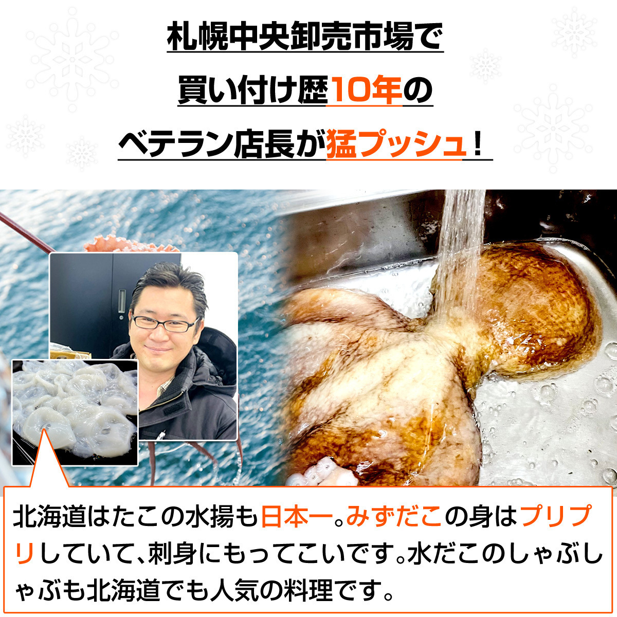  сырой разрядник сырой рефрижератор 3kg Hokkaido производство Hokkaido производство осьминог ... осьминог гигантский осьминог sashimi . структура ... пара miz осьминог ...... День матери День отца 