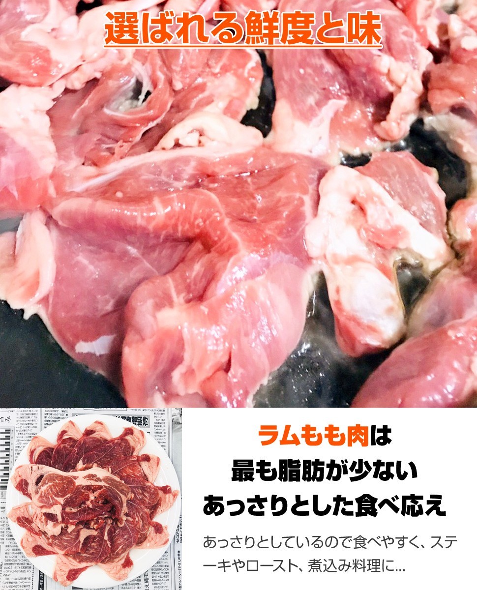  Ram Momo 3kg Ram meat lamb .... Momo meat Ram leg Jingisukan yakiniku BBQ lamb leg Mother's Day Father's day 