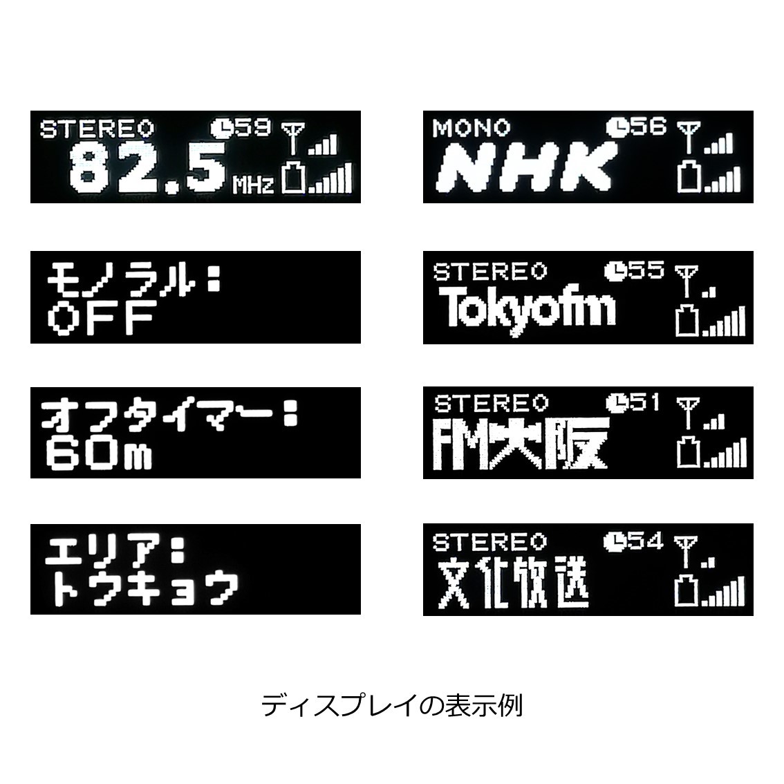 フリスクケースに入るポケットFMラジオ　組立キット_画像5