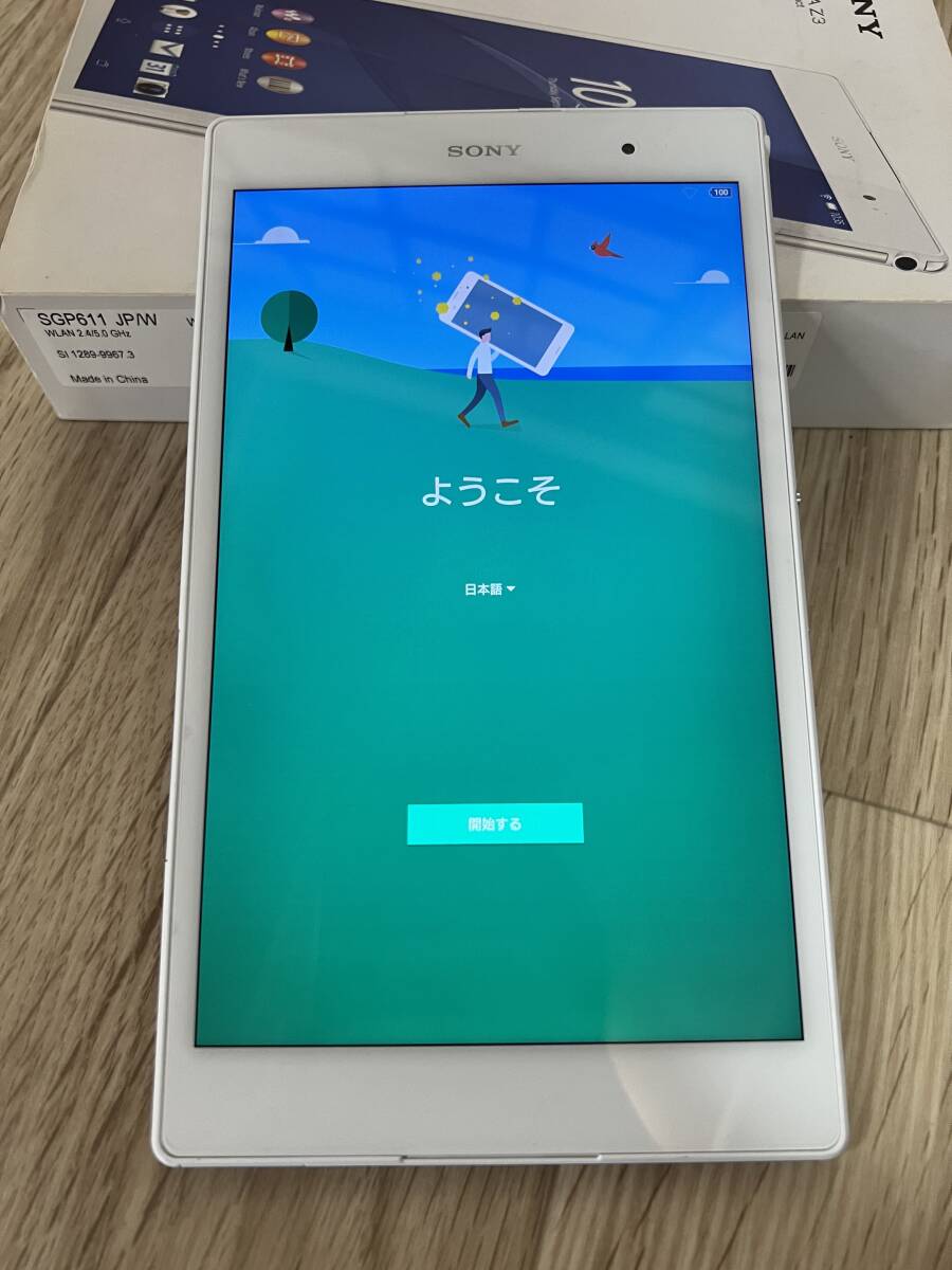 Xperia Z3 tablet conmact エクスペリア タブレット コンパクト ★ 本体、箱のみ_画像4