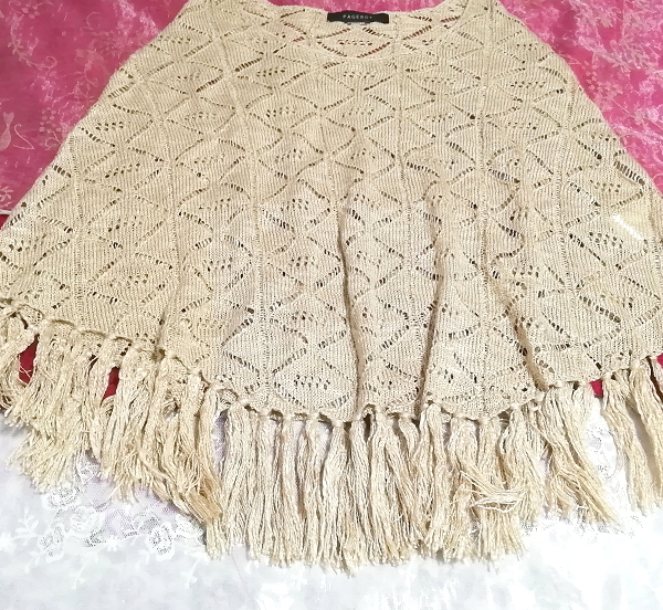 亜麻色レースフリンジ薄手ポンチョケープ Flax color lace fringe thin poncho cape