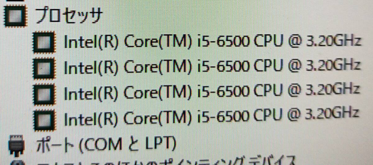 ■驚速SSD DELL OptiPlex 3040 i5-6500 3.2GHz x4/8GB■SSD256GB Win11/Office2021 Pro/USB3.0/追加無線/DP■I030716_画像3