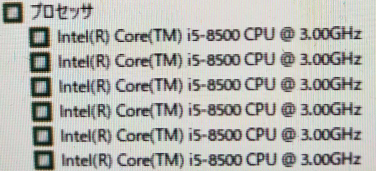 ■驚速SSD HP ProDesk 600 G4 i5-8500 3.0GHz x6/8GB■SSD240GB+HDD1000GB Win11/Office2021 Pro/USB3.0/追加無線/DP■I031534の画像3