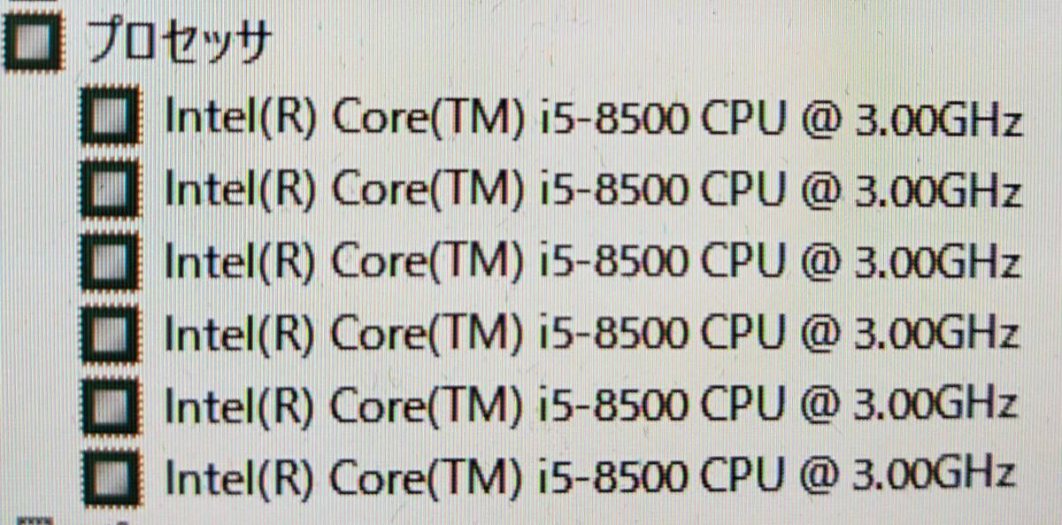 驚速SSD FUJITSU D588/V i5-8500 3.0GHz x6/8GB■SSD960GB Win11/Office2021 Pro/USB3.0/追加無線/DP■I031509_画像3