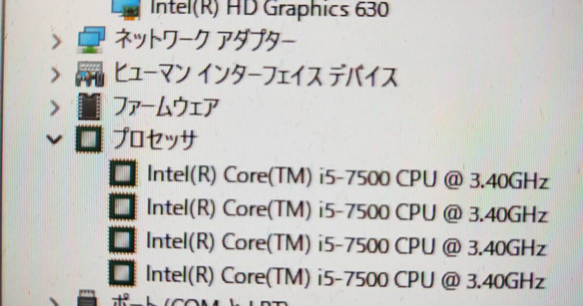 ■驚速SSD NEC MB-1 i5-7500 3.40GHz x4/8GB■SSD240GB Win11/Office2021 Pro/USB3.0/追加無線/DP■I032225_画像3