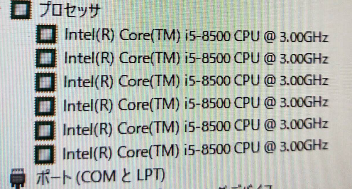 ■驚速SSD DELL OptiPlex 3060 i5-8500 3.00GHz x6/8GB■SSD960GB Win11/Office2021 Pro/USB3.0/追加無線/DP■I030718の画像3