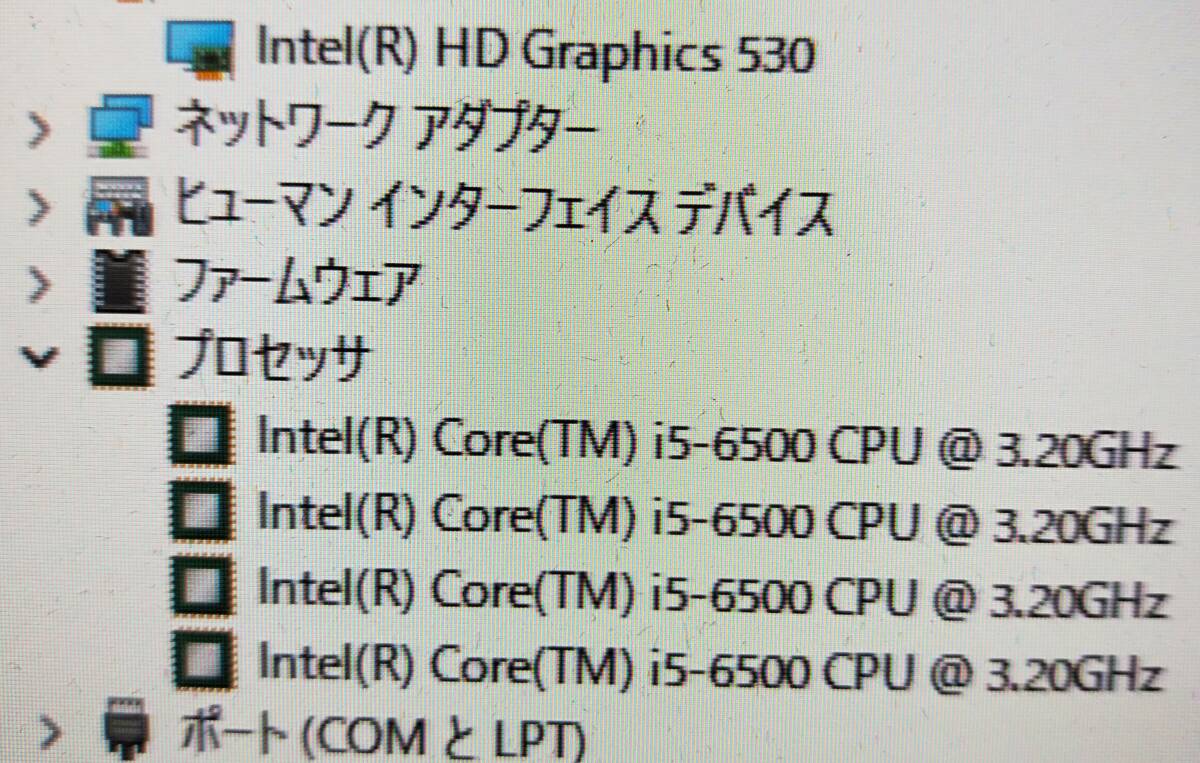 ■驚速SSD EPSON AT993E i5-6500 3.20GHz x4/8GB■SSD240GB Win11/Office2021 Pro/USB3.0/追加無線/VGA■I032226_画像3