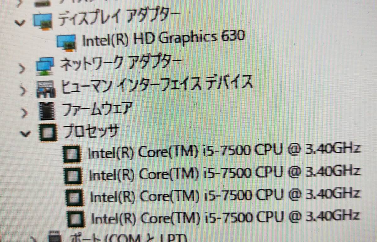 ■驚速SSD DELL OptiPlex 5050 i5-7500 3.40GHz x4/8GB■SSD256GB+HDD2000GB Win11/Office2021 Pro/USB3.0/無線/DP■I032224の画像3