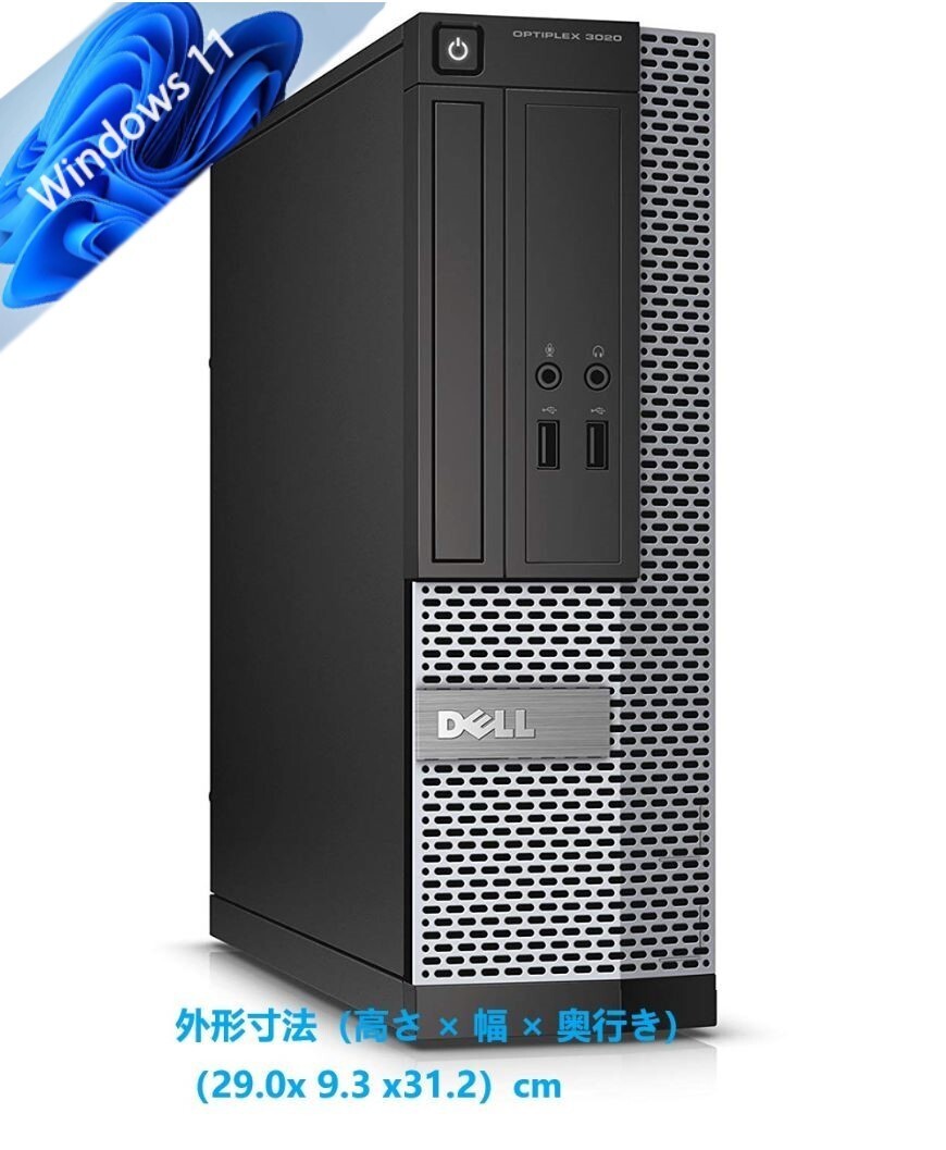 驚速小型 省スペースPC i5-4570 2.9G x4/メモリ8GB■新SSD240GB Windows11/Office2021 Pro/USB3.0/追加 無線■DELL OPTIPLEX 3020 SFF 8B_画像1