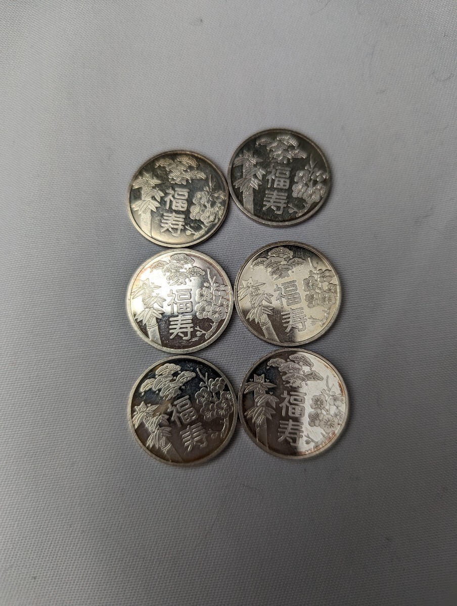 福寿 鶴亀 寿 鳳凰五十銭 老夫婦 敬老貨幣セット 純銀メダル 福寿 鶴亀 寿 鳳凰五十銭 老夫婦 敬老貨幣セット 純銀メダル